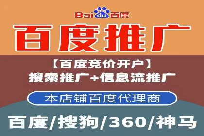 竞价托管效果评估：某企业案例分析